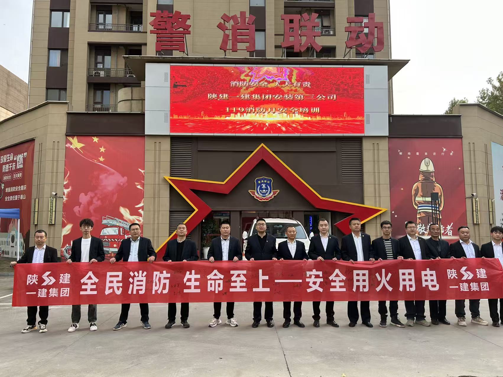 �Ƽ�����������ȫ������ʽ��������Ӧ��..