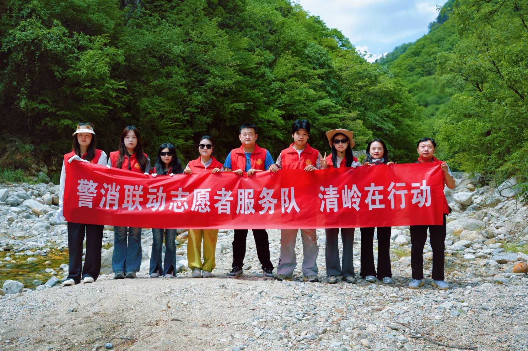 ��������������ˮ��ɽ Ӧ��־Ը�߿�չ���������ж�